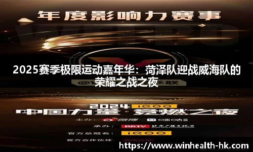 熊猫体育平台