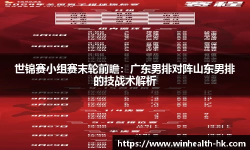 熊猫体育APP
