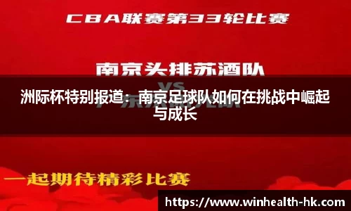 熊猫体育APP