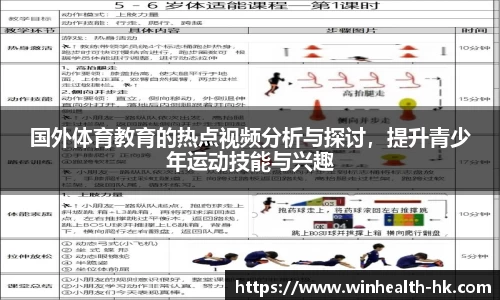 熊猫体育官方网站