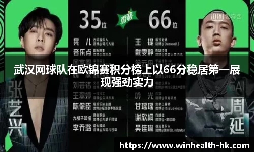 熊猫体育APP