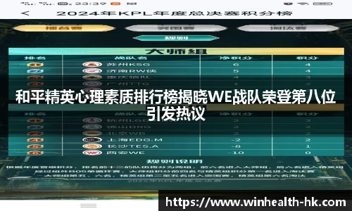 熊猫体育APP