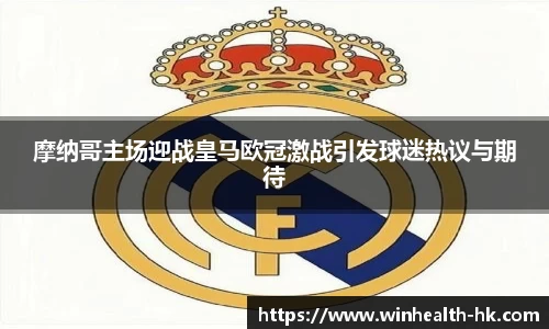 熊猫体育中国