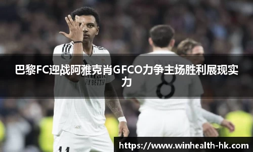 熊猫体育中国官网